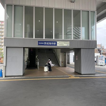 吉房民宿 Yoshifusa House 晴空塔徒步圈 整栋出租 Токио Экстерьер фото