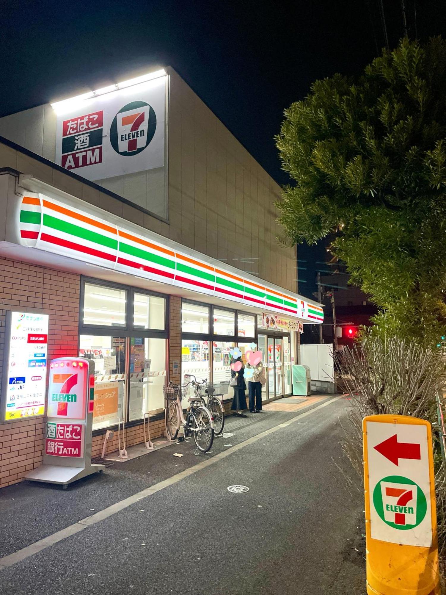 吉房民宿 Yoshifusa House 晴空塔徒步圈 整栋出租 Токио Экстерьер фото