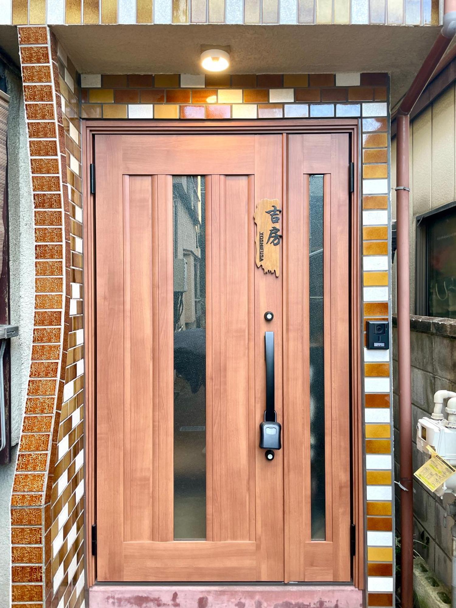 吉房民宿 Yoshifusa House 晴空塔徒步圈 整栋出租 Токио Экстерьер фото
