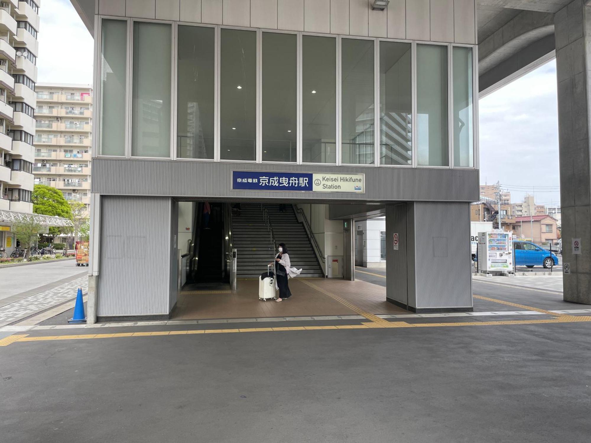 吉房民宿 Yoshifusa House 晴空塔徒步圈 整栋出租 Токио Экстерьер фото